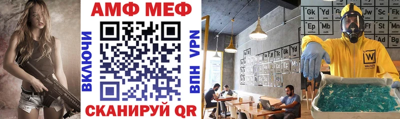 закладка  Никольск  АМФ 97% 