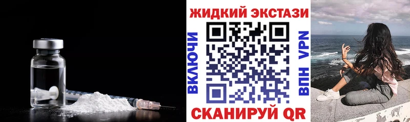 Бутират 1.4BDO  Никольск 