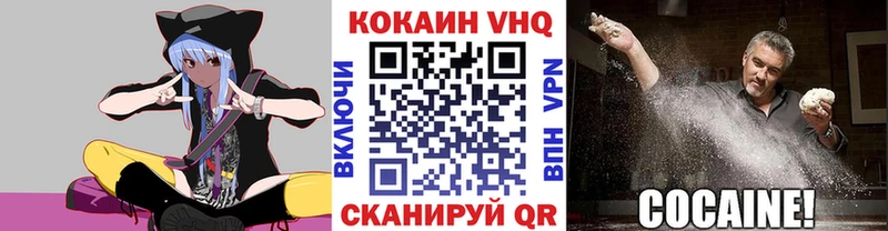 Cocaine Боливия  продажа наркотиков  Никольск 