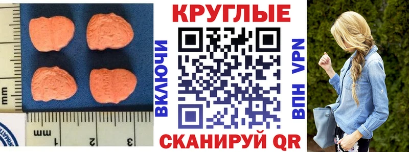 Экстази Cube  Никольск 