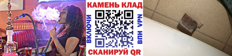 ГАШ гашик  omg ссылки  Никольск  дарнет шоп 