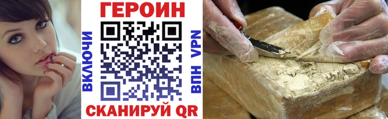 Героин VHQ  omg   Никольск  купить наркоту 