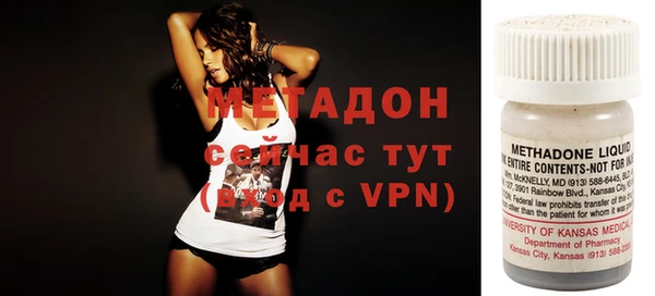 меф Алексеевка