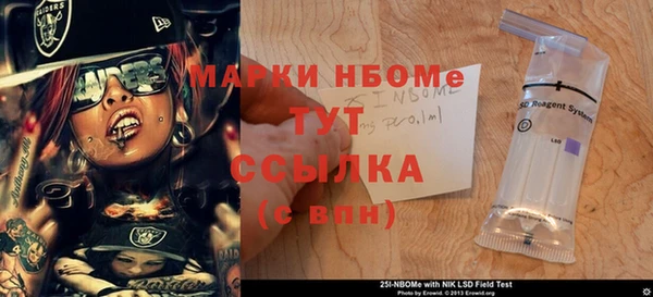 скорость Алексин