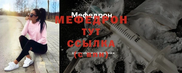 меф Алексеевка