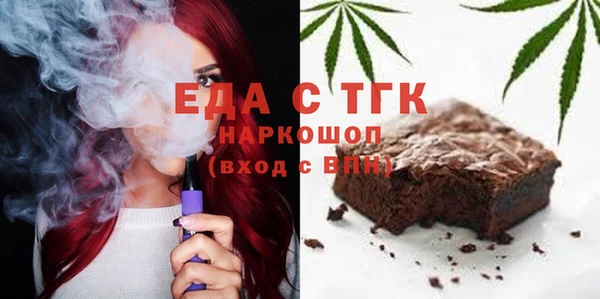 скорость Алексин