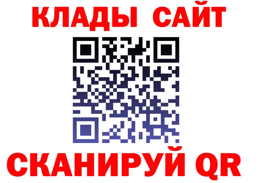 A-PVP СК tor площадка MEGA Никольск