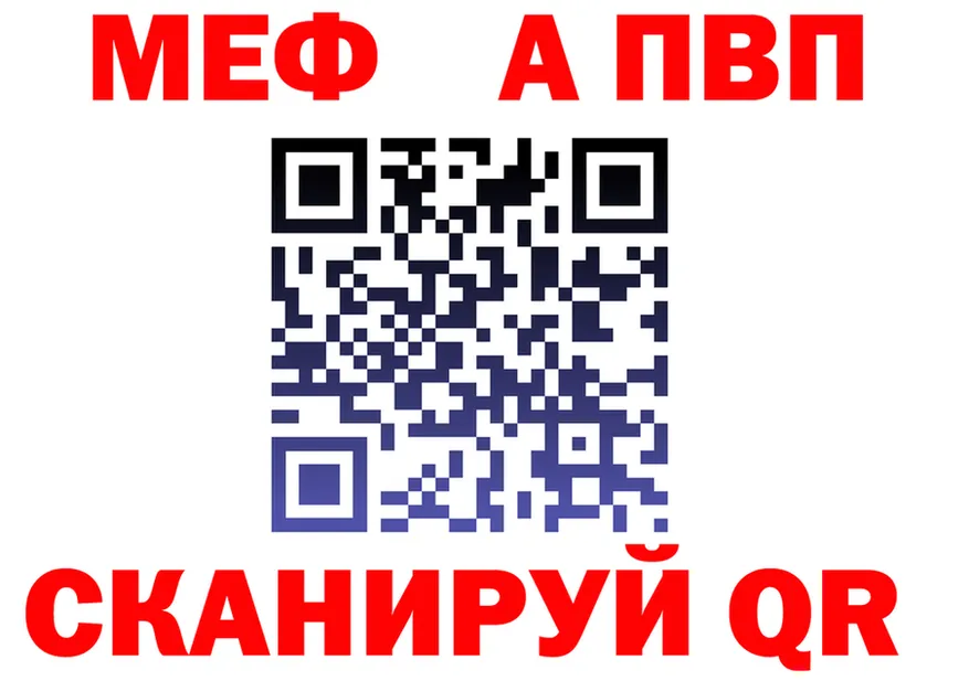МЕТАДОН мёд маркетплейс площадка OMG Никольск
