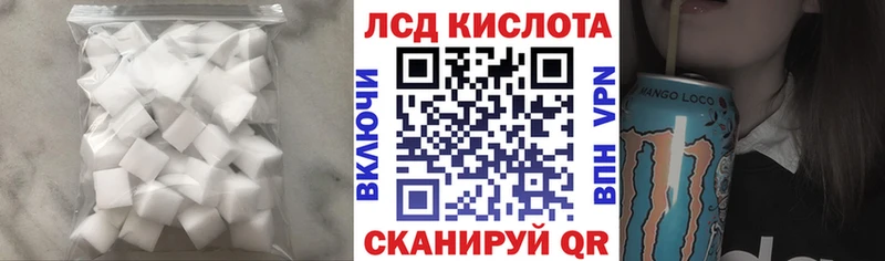 площадка телеграм  Никольск  ЛСД экстази кислота  omg ТОР 