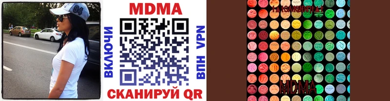 МДМА VHQ  Никольск 