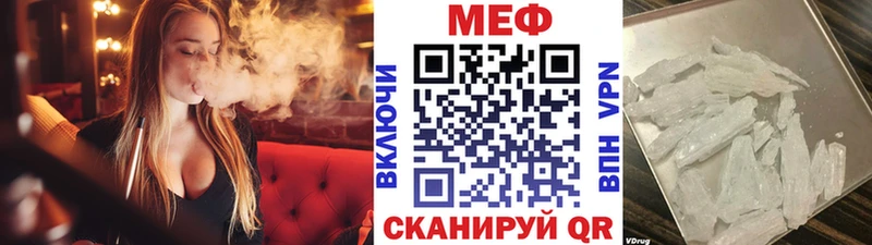МЕФ мяу мяу маркетплейс как зайти Никольск даркнет сайт