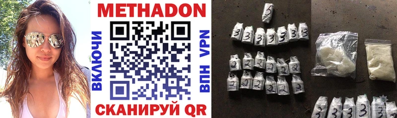 где найти   Никольск  omg рабочий сайт  Метадон кристалл 