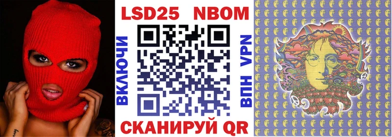 Наркотические марки 1500мкг купить закладку Никольск