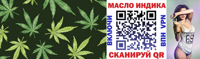 мега как зайти  Никольск  Дистиллят ТГК вейп с тгк 