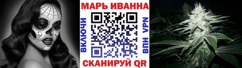 Шишки марихуана гибрид  Никольск 